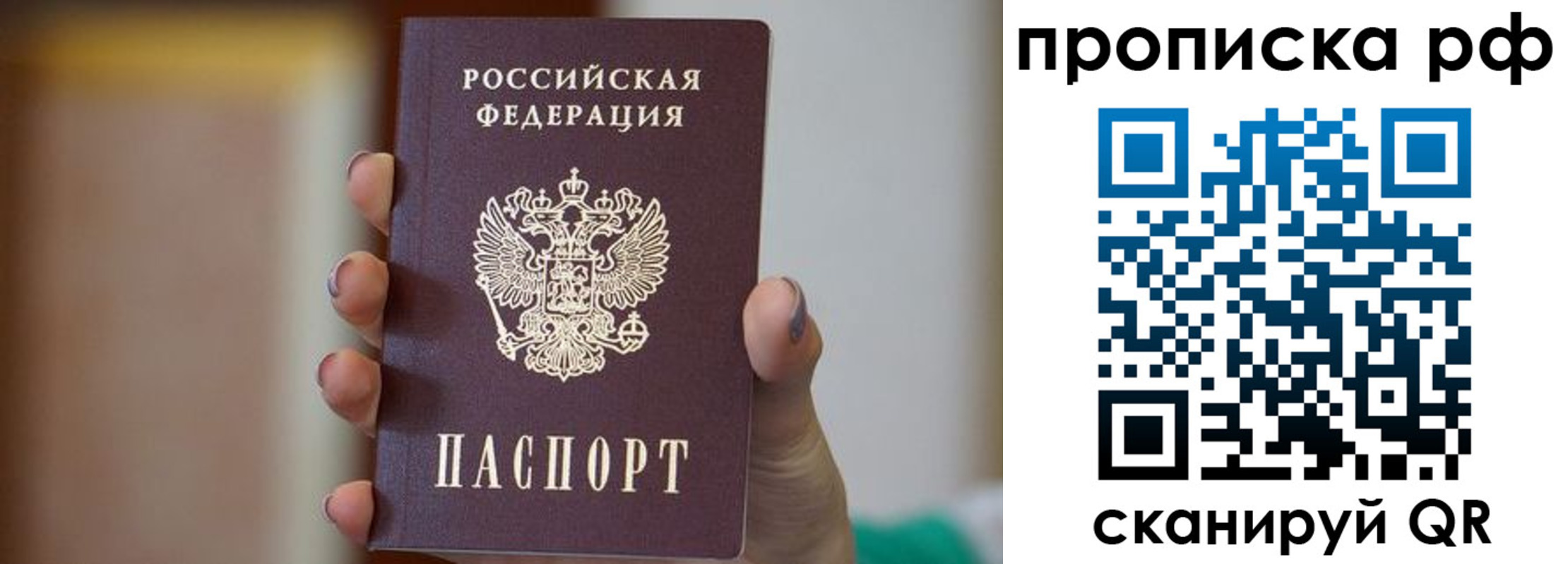 временная регистрация в Шумерле