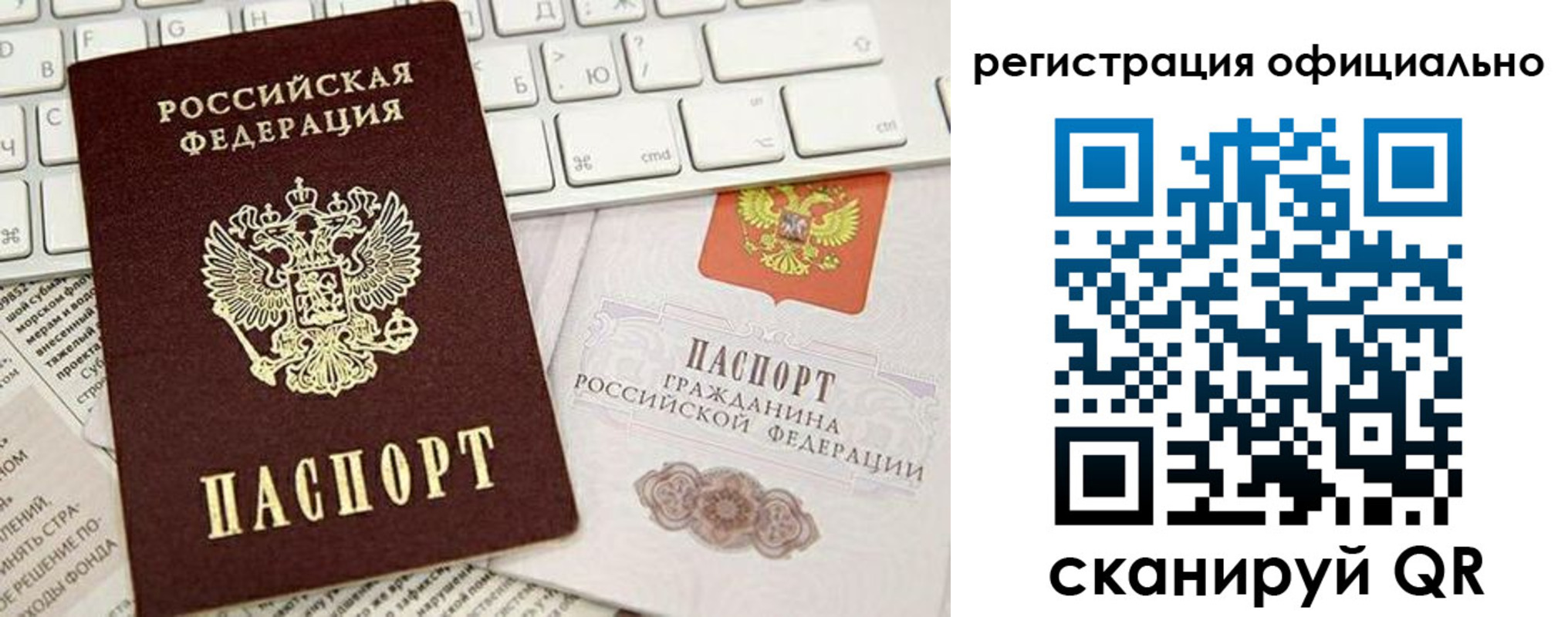 временная регистрация адрес в Шумерле