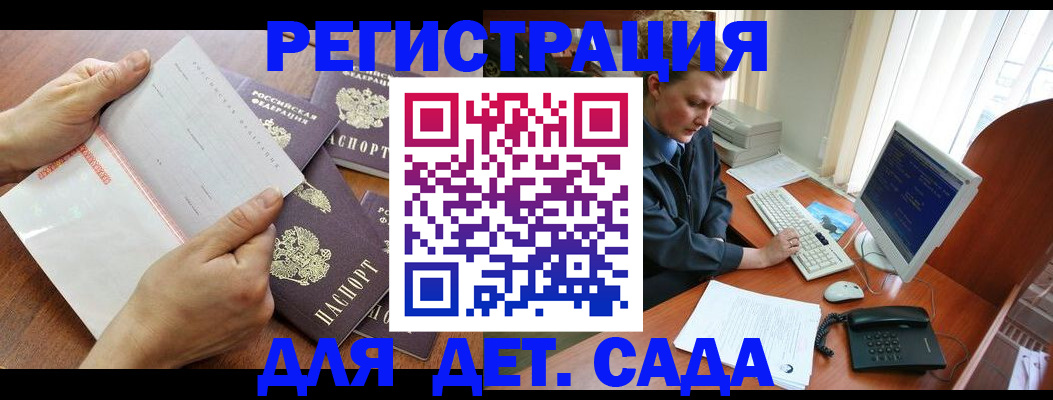 прописка от собственника в Шумерле